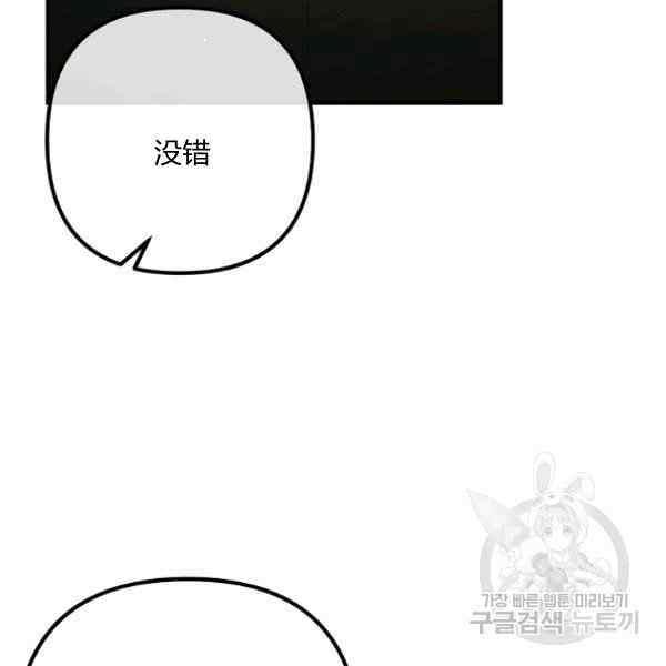 第30话42
