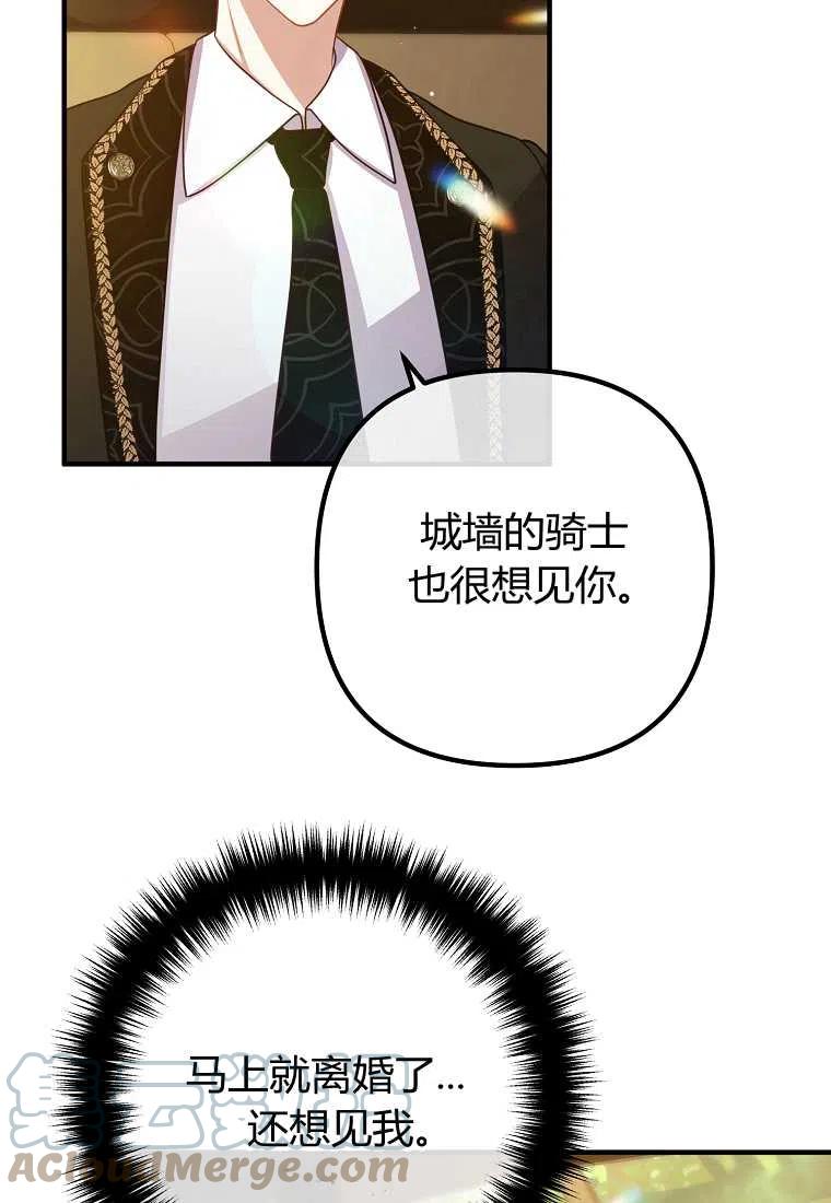 第23话79