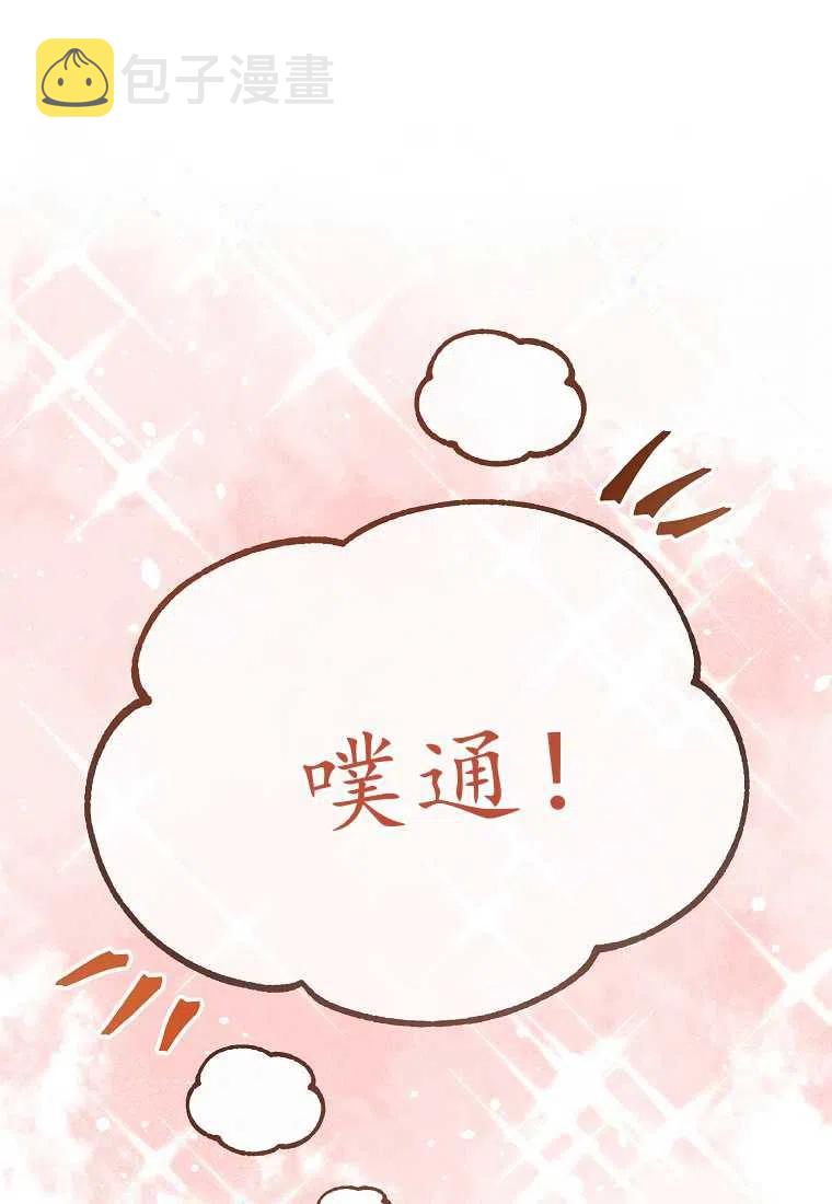 第02话71
