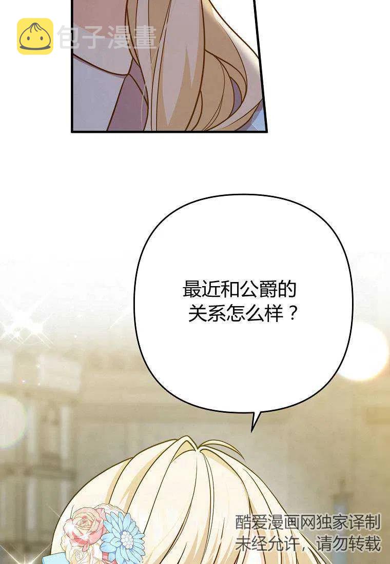 第11话95