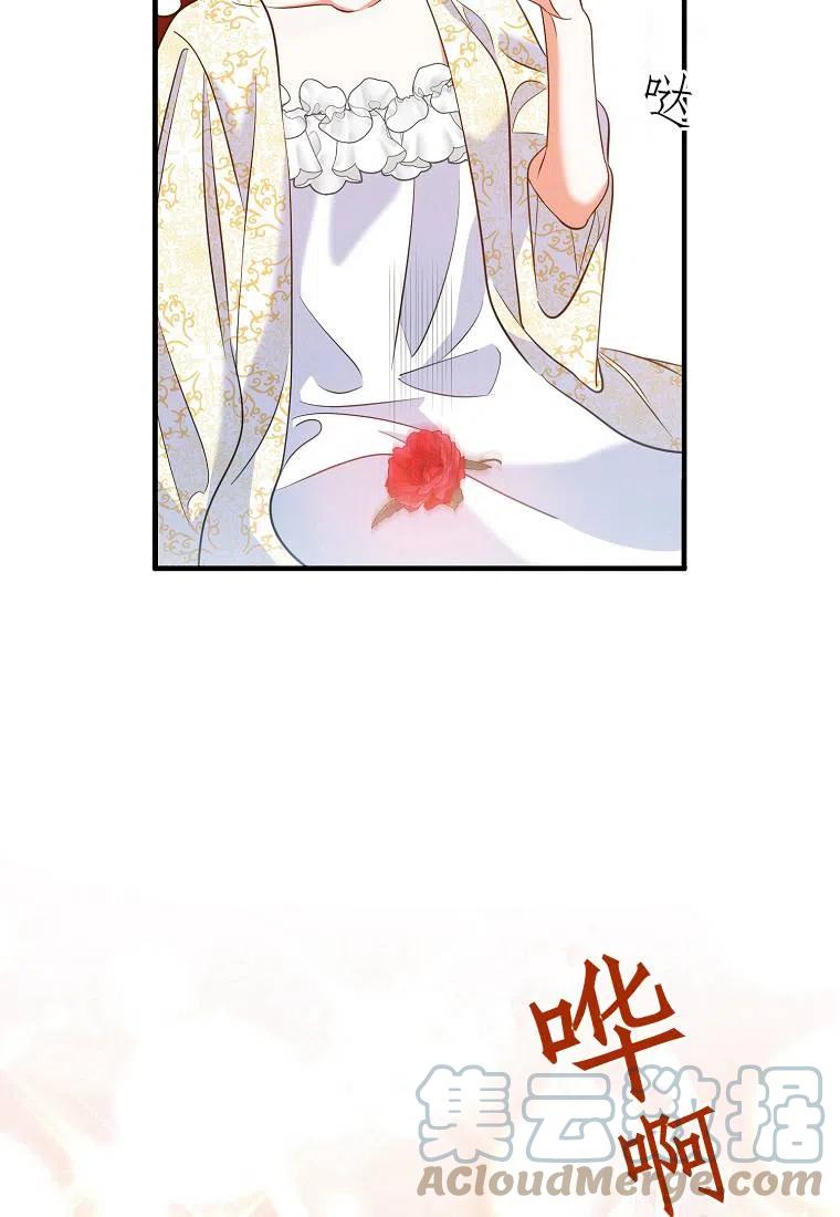 第05话27