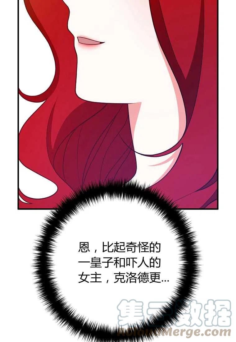 第10话4