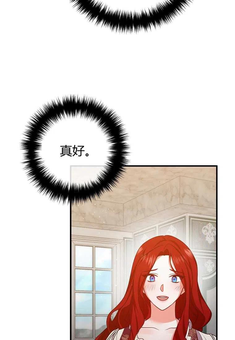 第26话44