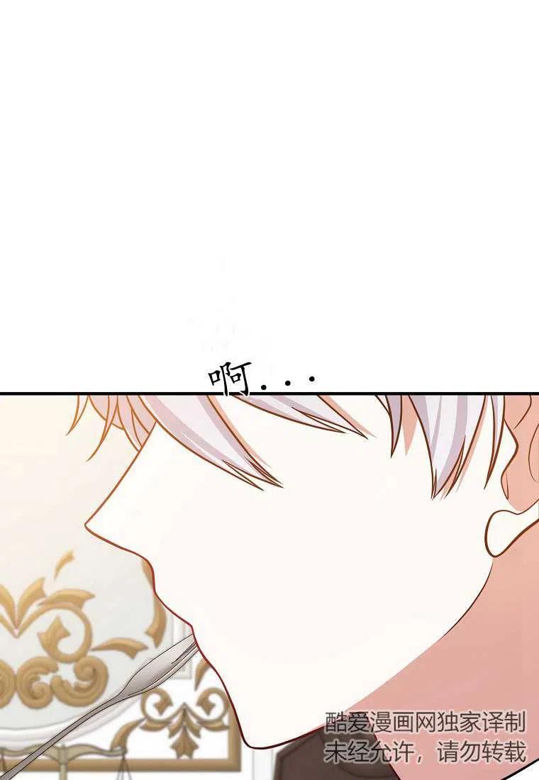 第14话29