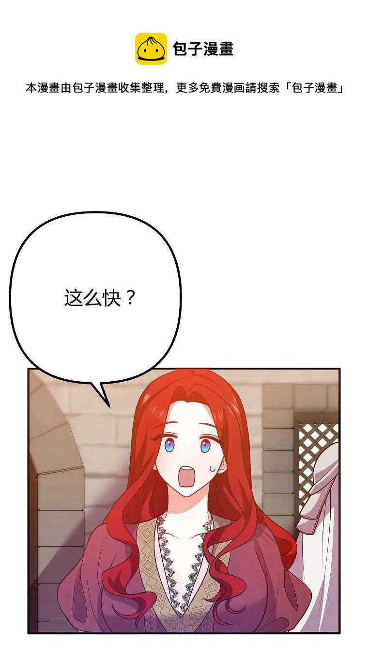 第19话75