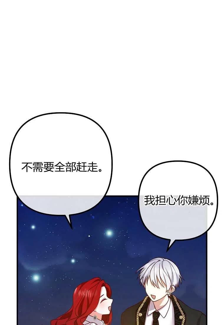 第24话41