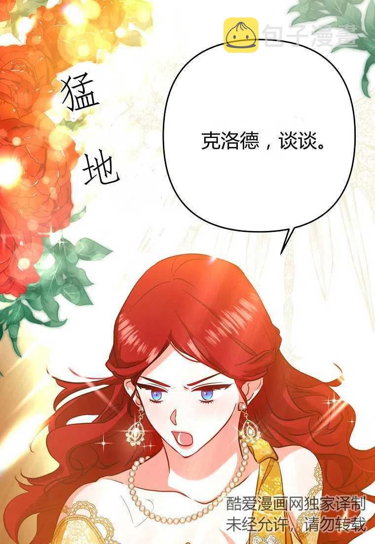第03话51