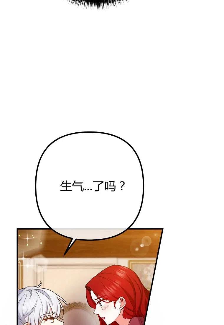 第21话7