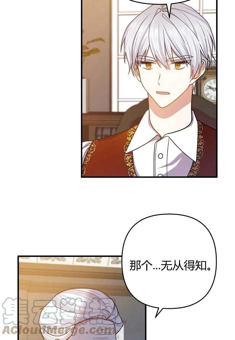 第16话42