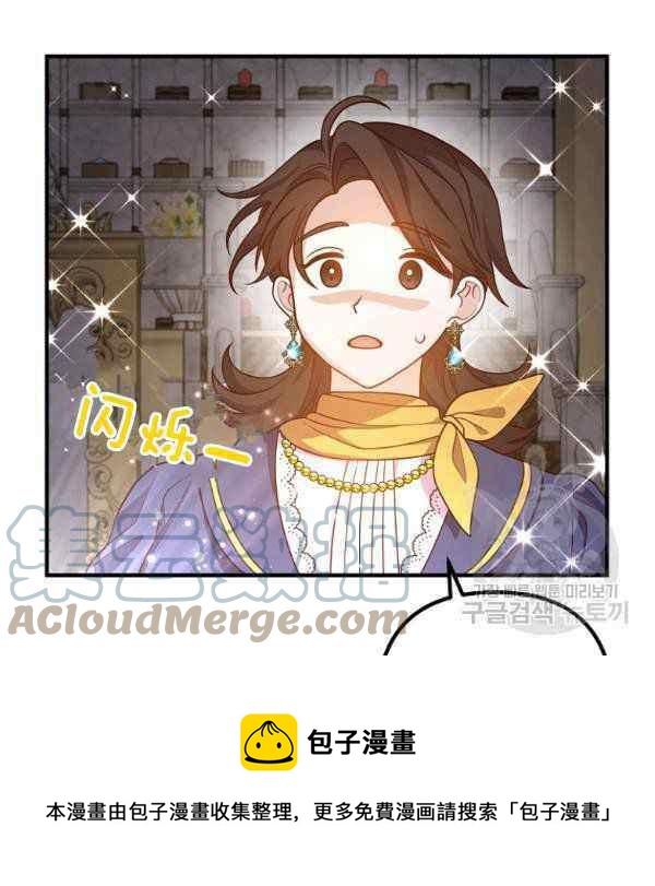 第29话20