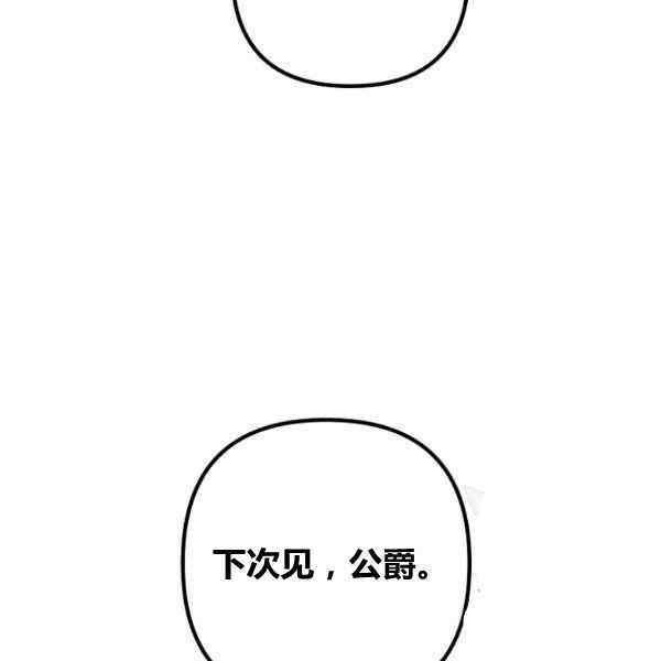 第29话105