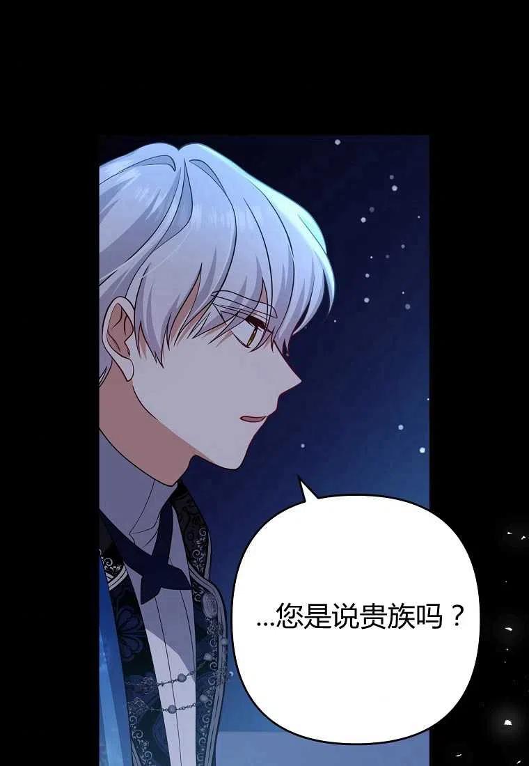 第09话73
