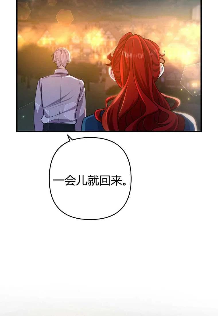 第15话50