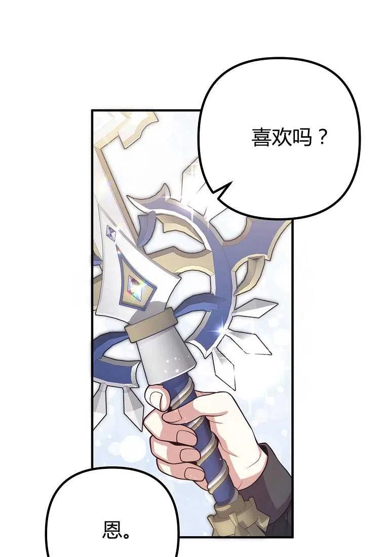 第20话59