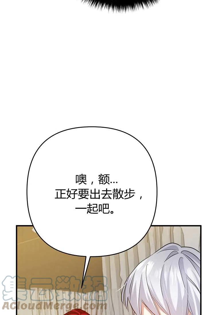 第04话36