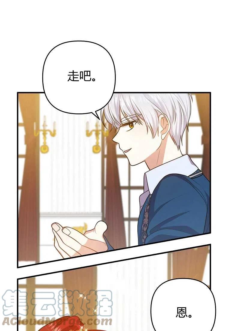 第15话6