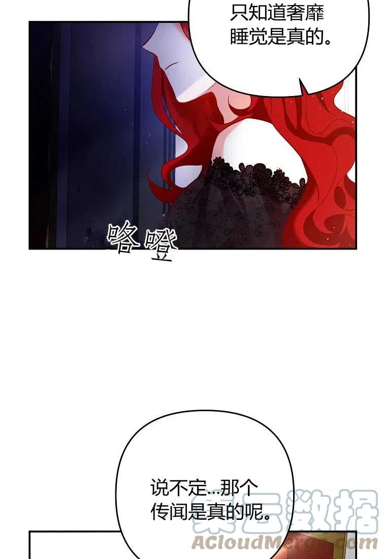 第01话4