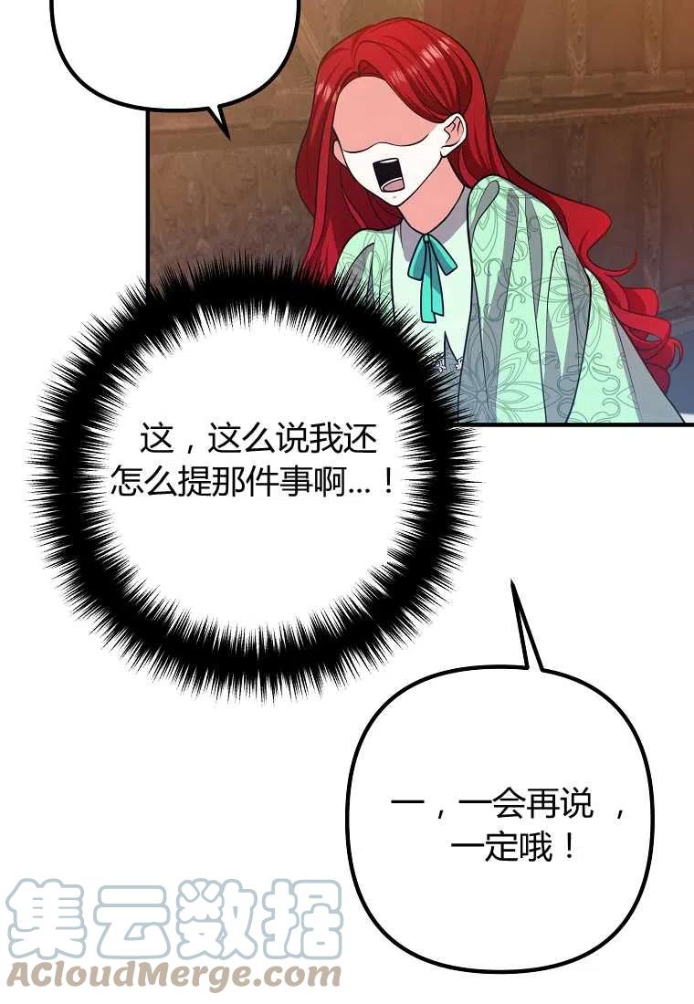 第17话61