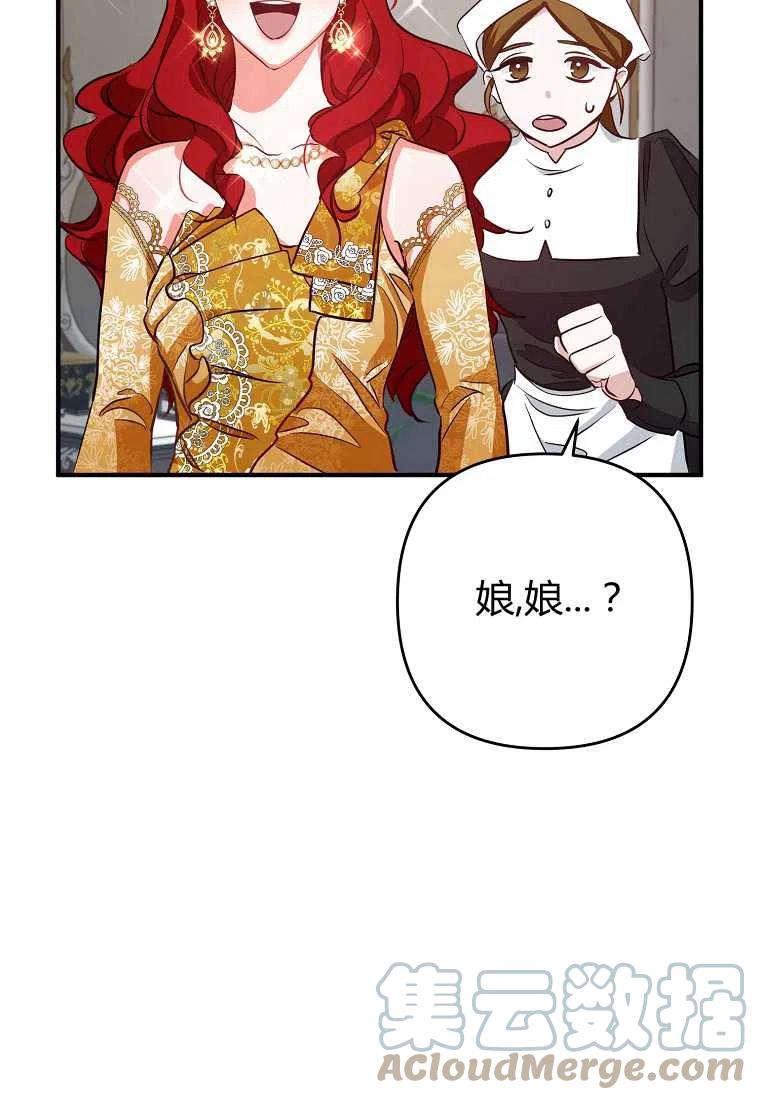 第03话36