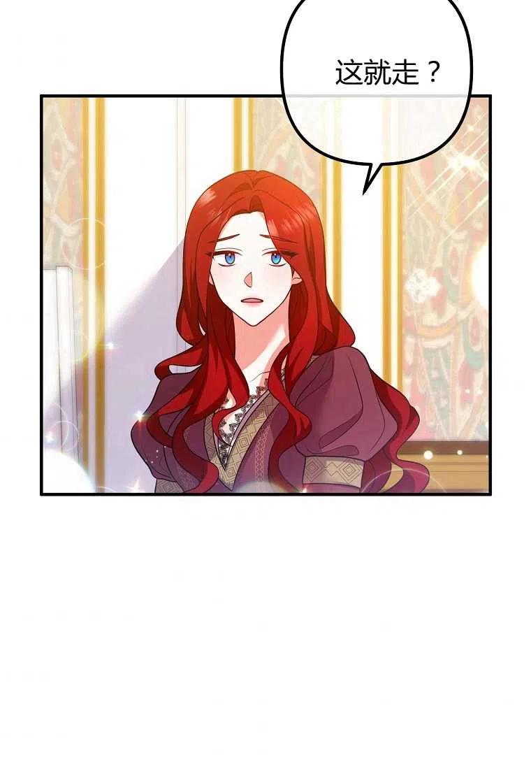 第21话83
