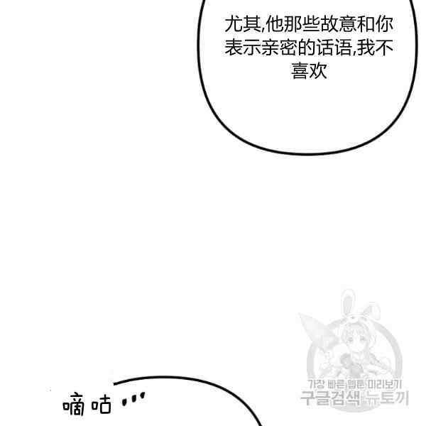 第30话142