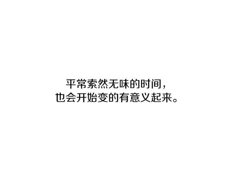 第6话 酒吧偶遇3