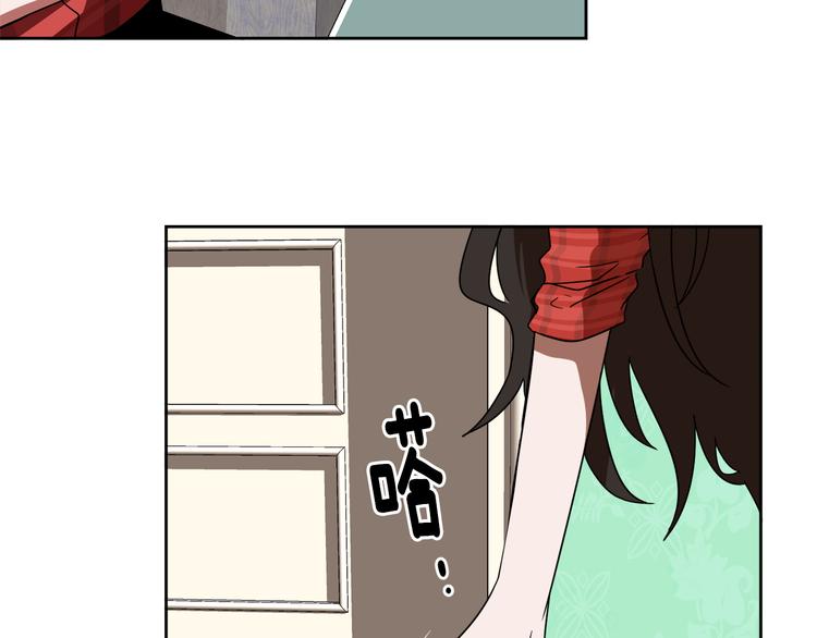第2话 来买咖啡的她92