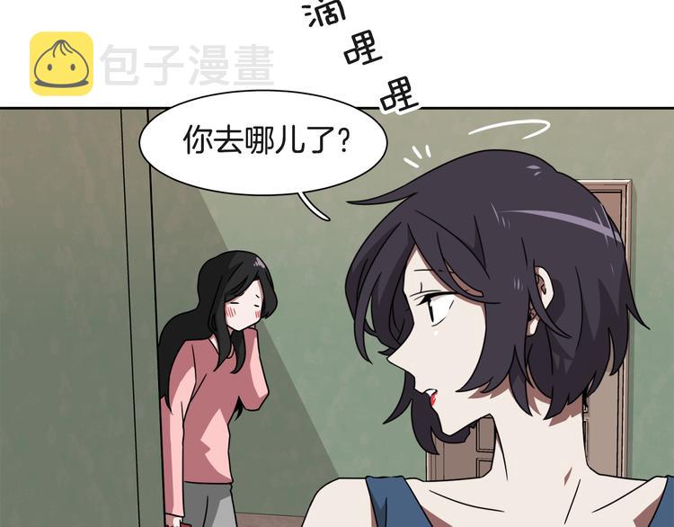 第4话 忘了手机80
