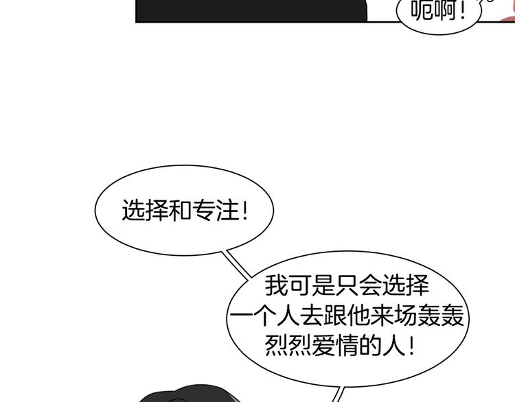 第2话 来买咖啡的她167