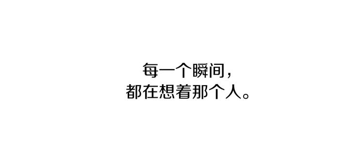 第6话 酒吧偶遇8