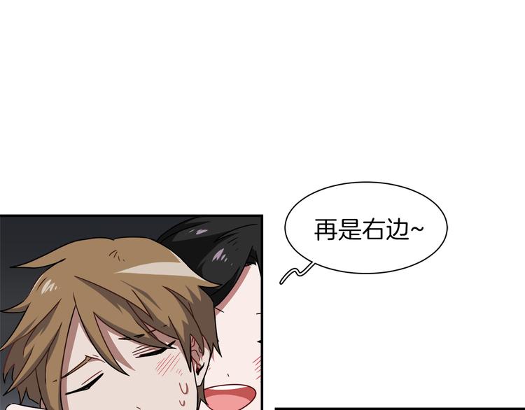 第8话 去她家9