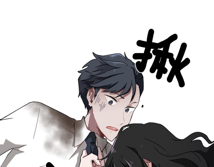 第5话 丢人的事情17
