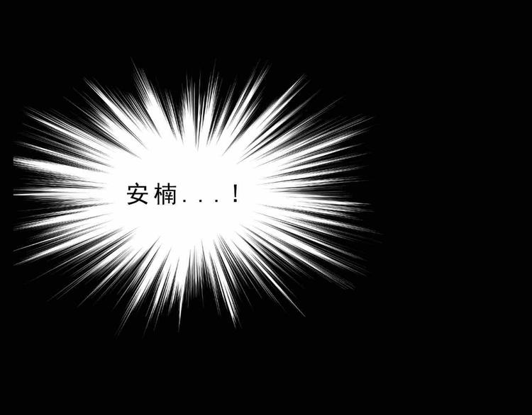 序章 只爲拯救沉睡的你45