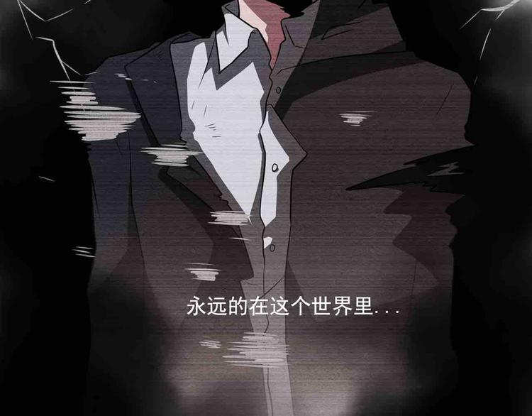 序章 只爲拯救沉睡的你58