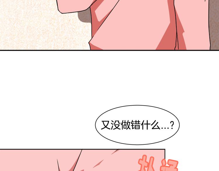 第3话 楼下喂猫的他109