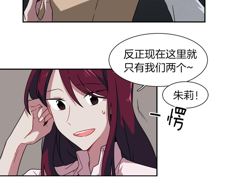 第8话 去她家53