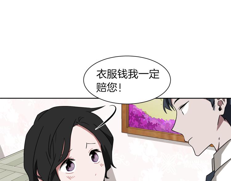 第5话 丢人的事情42