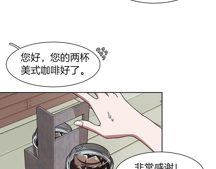 第5话 丢人的事情48
