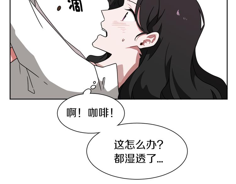 第5话 丢人的事情13