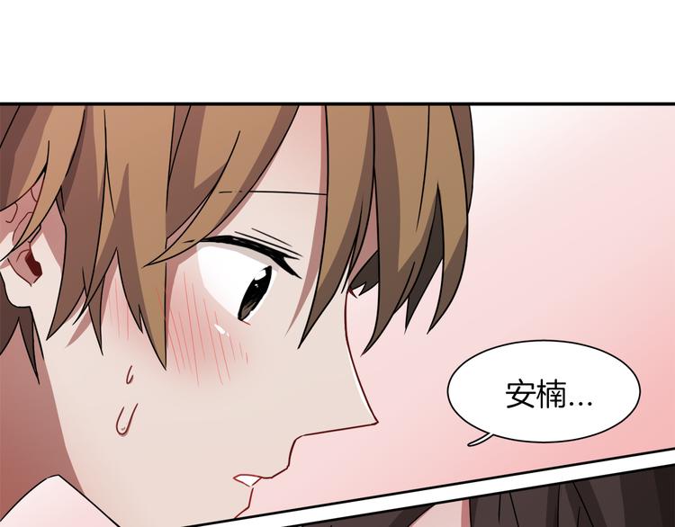 第8话 去她家103