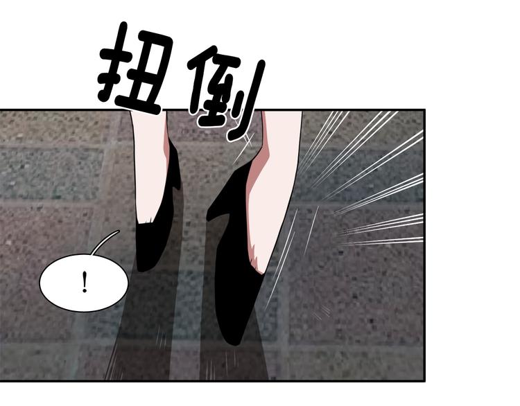 第6话 酒吧偶遇105
