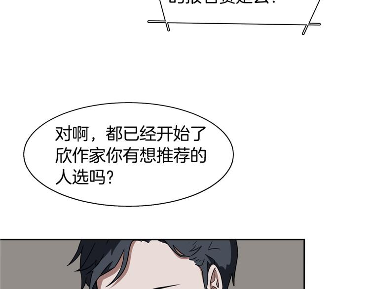 第3话 楼下喂猫的他12
