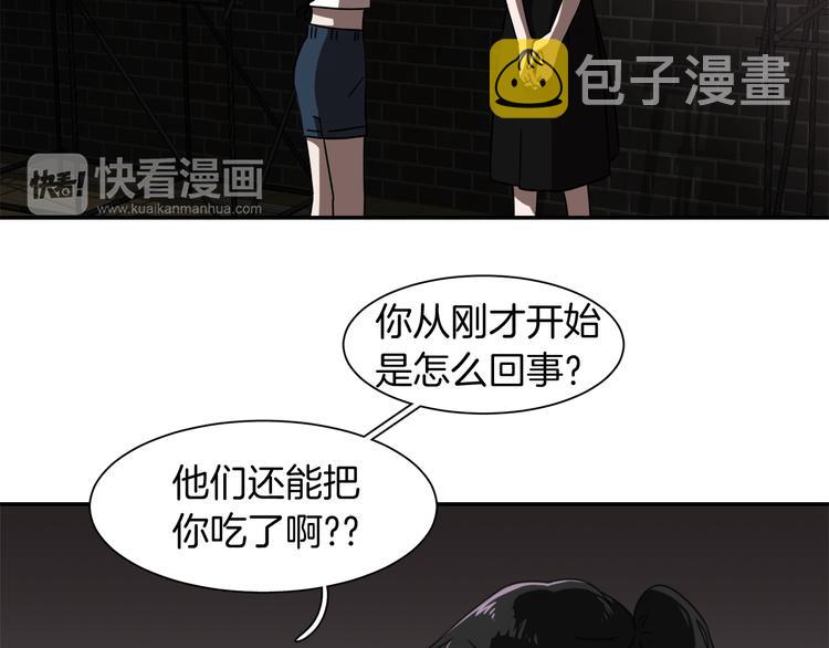 第6话 酒吧偶遇72
