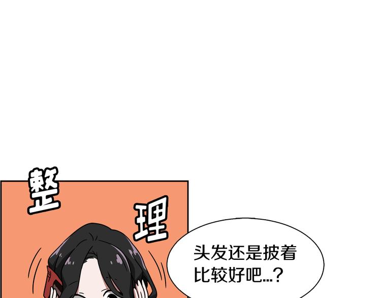 第3话 楼下喂猫的他133