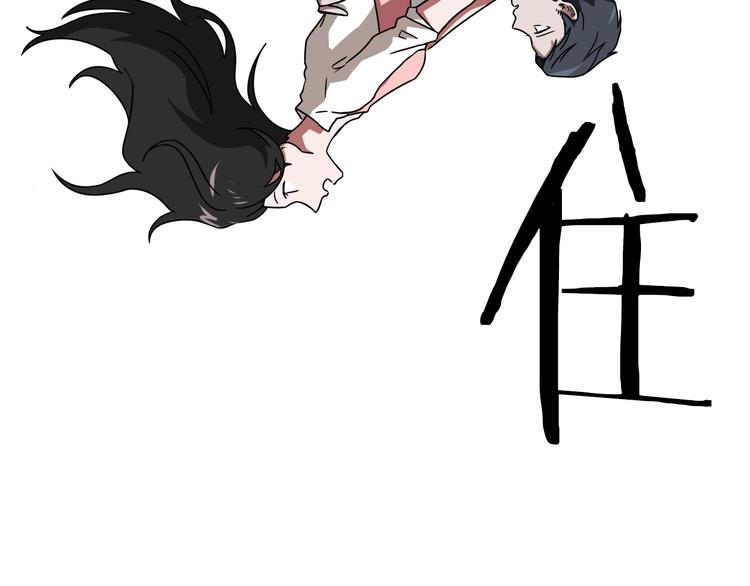 第4话 忘了手机132