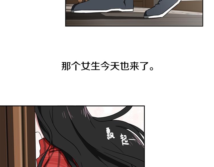 第1话 去你梦里是一场冒险88