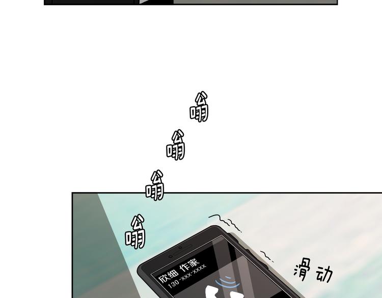 第3话 楼下喂猫的他5