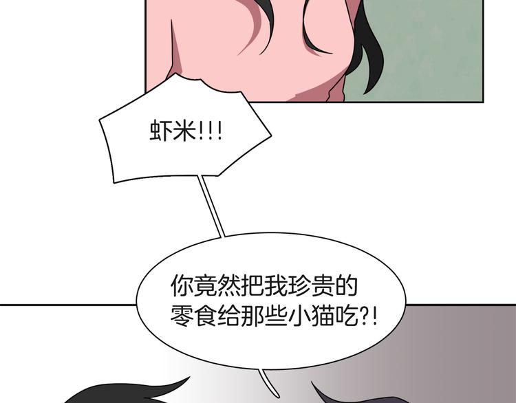 第4话 忘了手机85