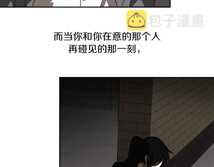 第6话 酒吧偶遇121