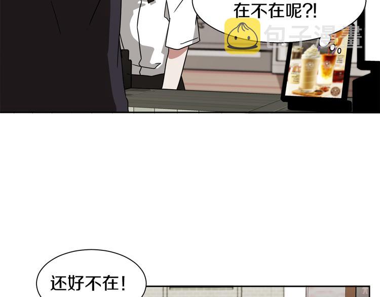 第4话 忘了手机107